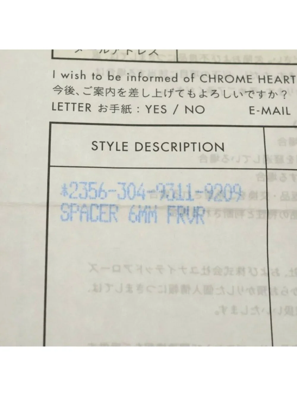 Chrome Hearts Spacer Forever Ring Silver